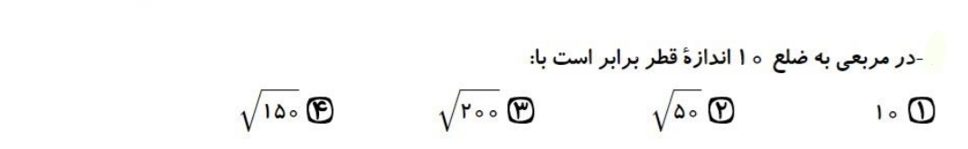 دریافت سوال 6