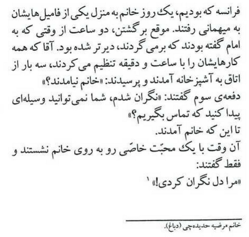 دریافت سوال 2