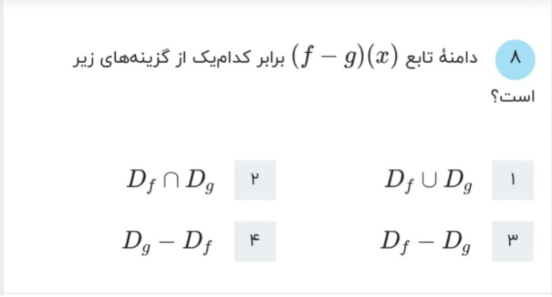 دریافت سوال 36