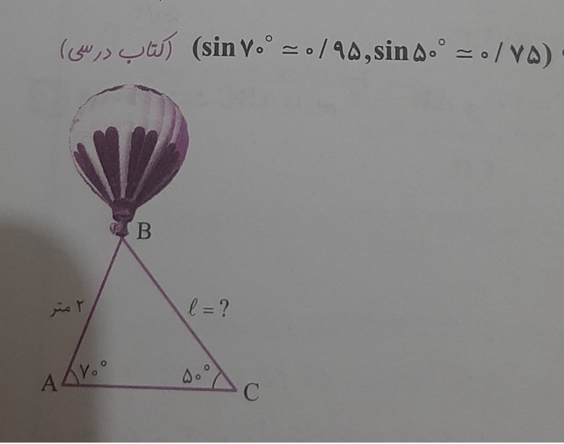 دریافت سوال 9