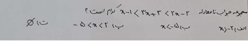 دریافت سوال 11