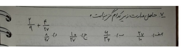 دریافت سوال 3