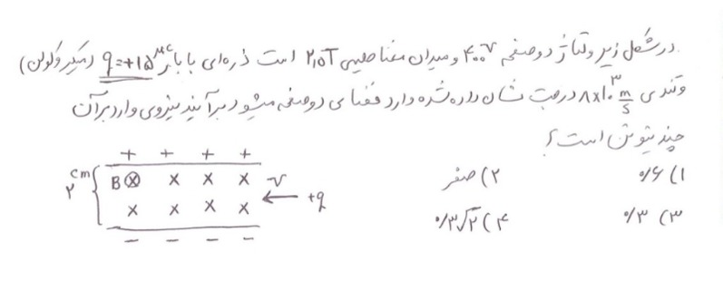 دریافت سوال 13