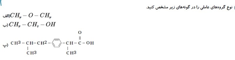 دریافت سوال 4