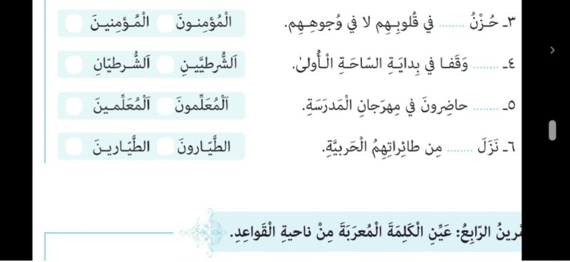 دریافت سوال 14