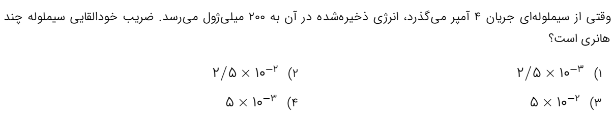 دریافت سوال 17