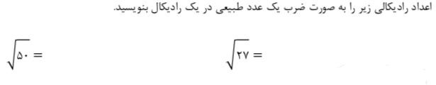 دریافت سوال 23