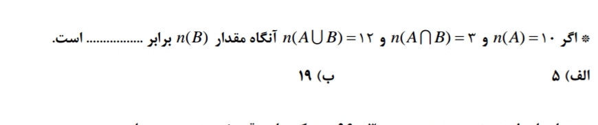 دریافت سوال 1