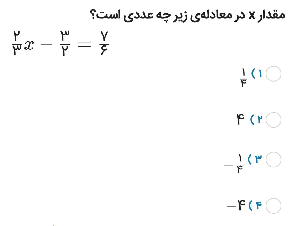 دریافت سوال 3