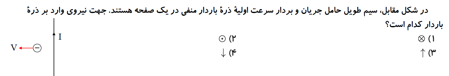 دریافت سوال 9