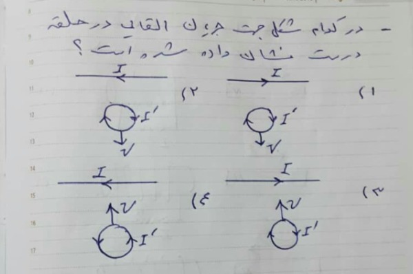 دریافت سوال 24