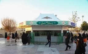بارگذاری