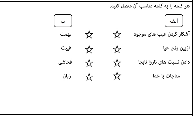 دریافت سوال 10