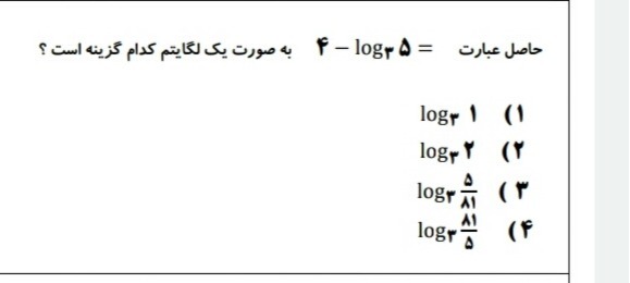 دریافت سوال 1