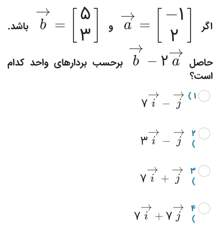 دریافت سوال 19