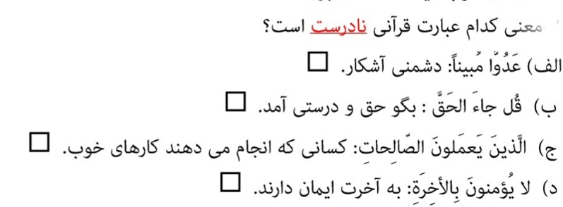 دریافت سوال 1