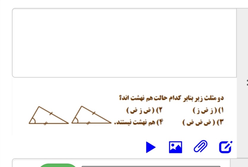 دریافت سوال 18