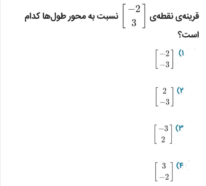 دریافت سوال 3