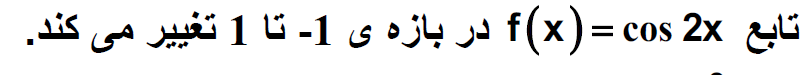 دریافت سوال 3