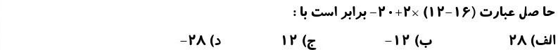 دریافت سوال 4