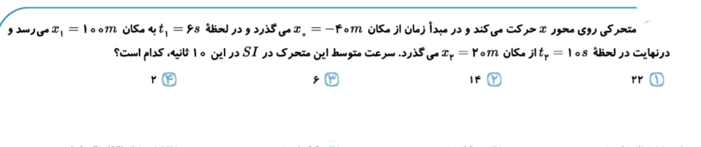 دریافت سوال 1