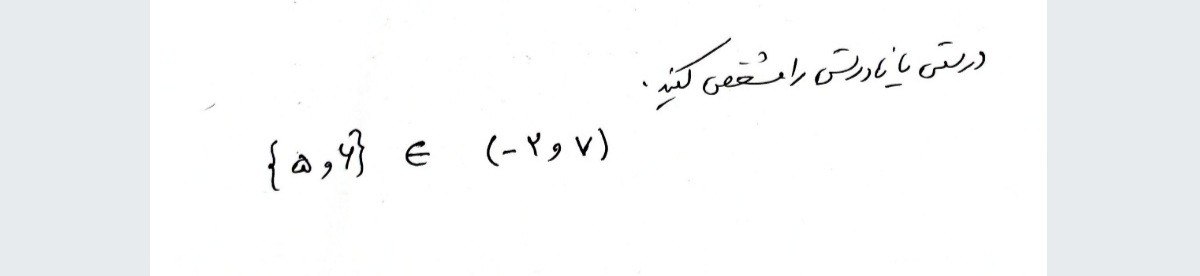 دریافت سوال 11