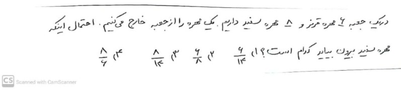 دریافت سوال 5