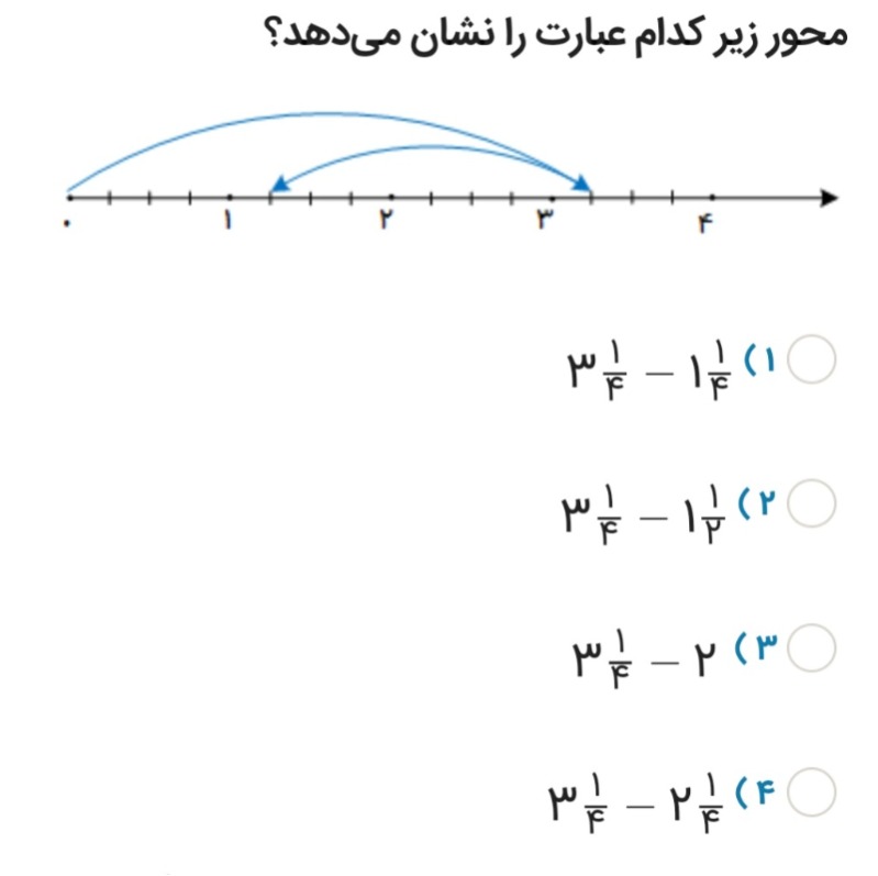 دریافت سوال 17