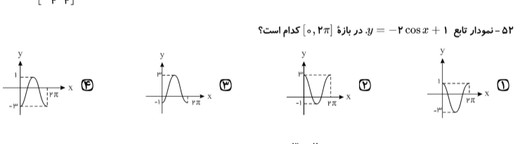 دریافت سوال 10