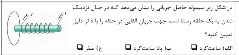 دریافت سوال 15