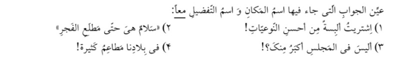 دریافت سوال 12