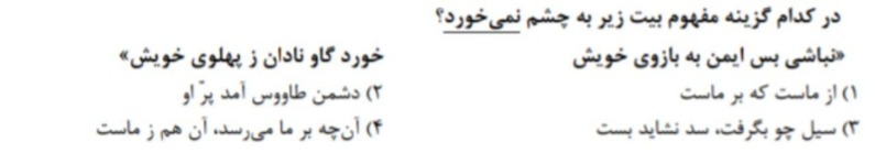 دریافت سوال 2