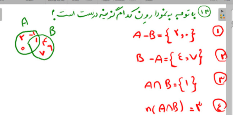 دریافت سوال 13