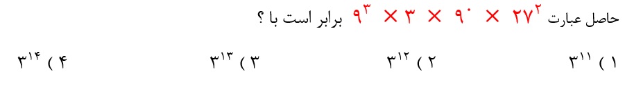 دریافت سوال 2