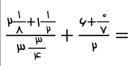 دریافت سوال 6