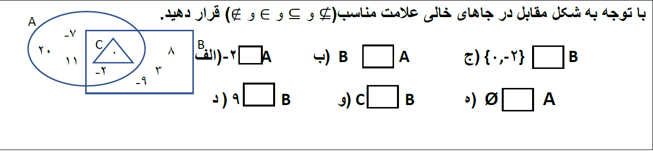 دریافت سوال 5