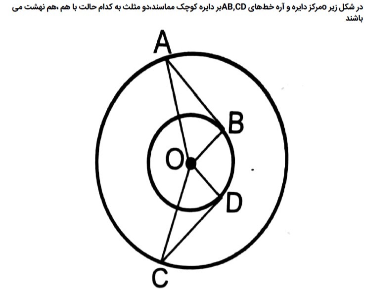 دریافت سوال 14