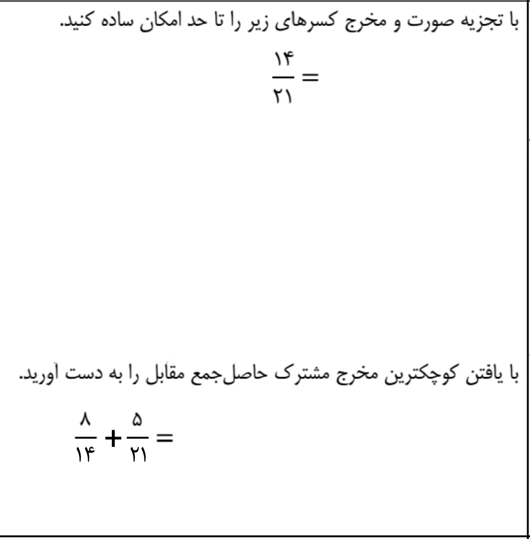 دریافت سوال 26