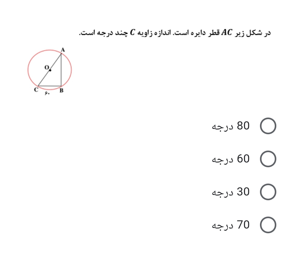 دریافت سوال 22