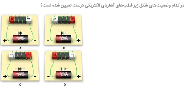 دریافت سوال 19