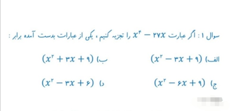 دریافت سوال 8