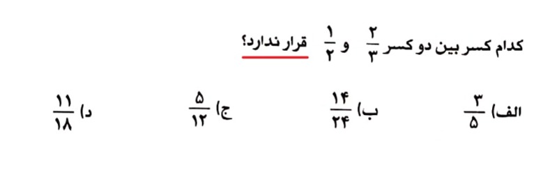 دریافت سوال 20