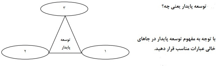 دریافت سوال 10