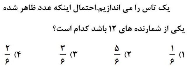 دریافت سوال 20