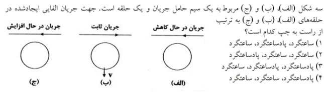 دریافت سوال 20