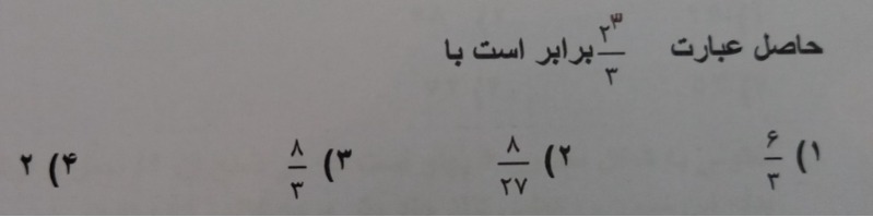 دریافت سوال 7