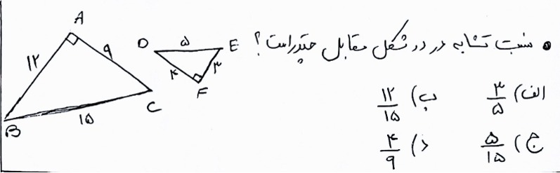 دریافت سوال 17