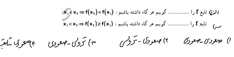 دریافت سوال 5