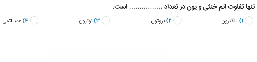 دریافت سوال 8