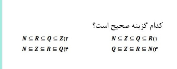 دریافت سوال 23